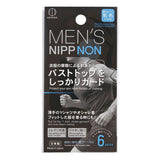 日本製 小久保男士用運動乳貼 - 馬拉松必備