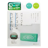 日本製 Power BIO 長效防霉盒 - 抑制霉菌生長，除臭防霉菌 (預訂貨品，5月28日送出)