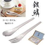 日本製 銀鱗 咖啡匙甜品叉套裝 (預訂貨品，5月21日送出)