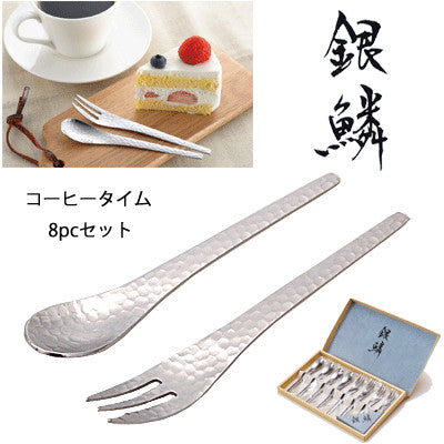 日本製 銀鱗 咖啡匙甜品叉套裝 (預訂貨品，5月14日送出)