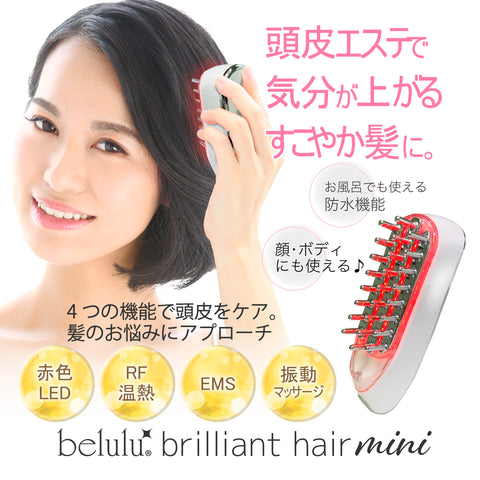 Belulu Brilliant Hair Mini 多功能頭部護理梳 (預訂貨品，6月7日送出)