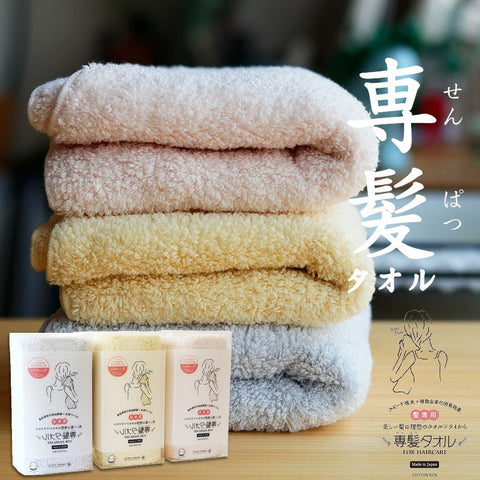 日本製「強力吸水」超綿密毛巾 (預訂貨品，5月7日送出)