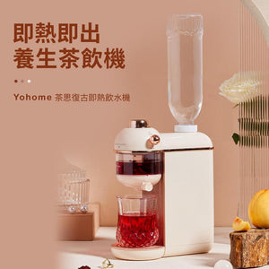 「暖暖泡茶」即熱飲水機 - 呢個有埋 ☕ 茶隔成一體~