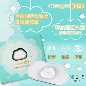 幾時都可以按摩！"微電流小助手" 熱敷酸痛肌肉話咁易