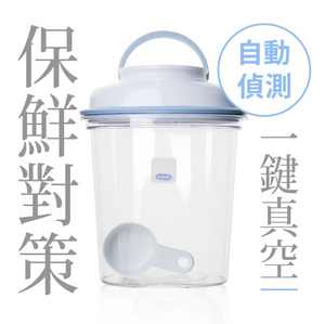 台灣 「保你大」真空桶 - 一鍵真空，妥善保存糧食嘅器皿