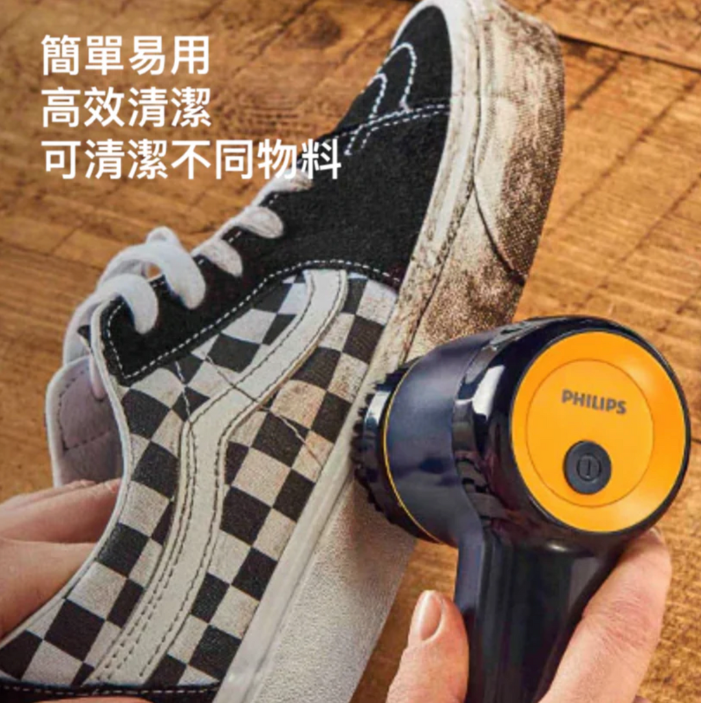 「新鞋還原靚靚大法」Philips 電動潔鞋機 – 慳水慳力唔使擦餐死