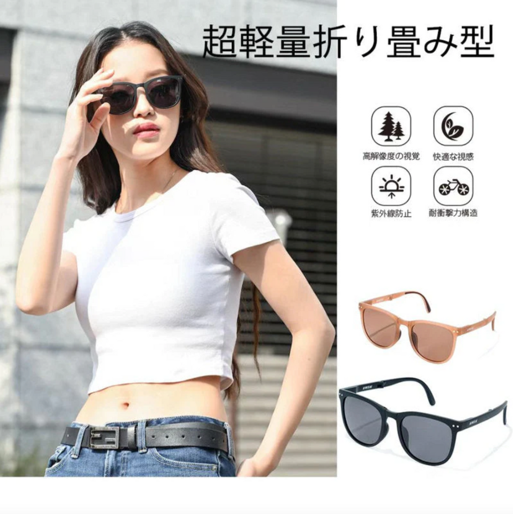 「袋袋平安」運動太陽眼鏡 – 日本EDR護眼輕量可折疊