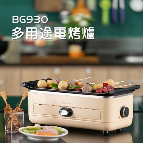 屋企煮都得！"串串燒" 電烤爐食得有品味