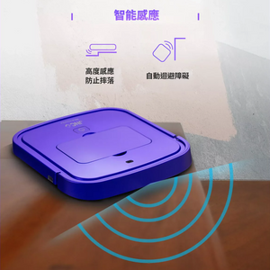 「激薄」機械人吸塵機 - 屋企幾大幾細都一樣覆蓋到！