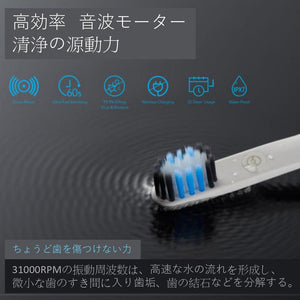 😍😍 心動價 -  🇯🇵 日本「聲波震動牙刷」- 仲有埋UV燈全方位清潔