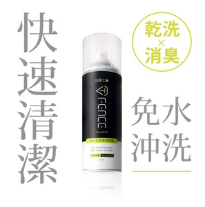 帽子控必備！ "噴一噴乾淨晒" 清潔噴霧