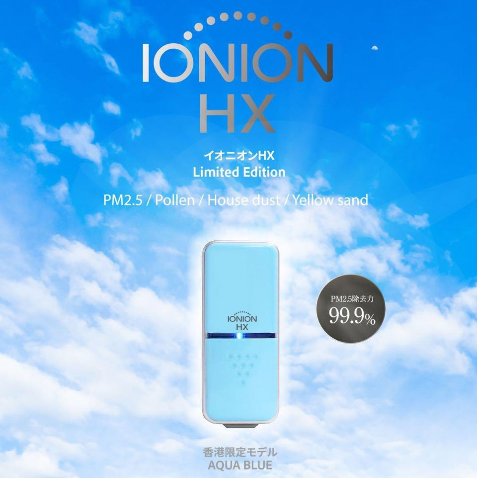 【新年優惠】 日本製 IONION 超輕量隨身空氣清新機