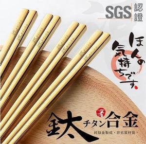 🇯🇵 日本工藝「金筷子」- 安全，高貴，抗菌、耐高溫、唔發霉