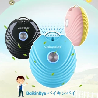 放電必備保護品！小朋友專用 "VisionKids 負離子淨化機"