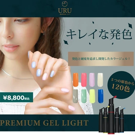 智能「Gel甲調色筆套裝」🎨💅🏻簡直係美甲控恩物
