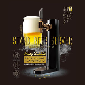 日本 「生啤禁住拎」無線啤酒機 - 超聲波震動產生綿密泡泡