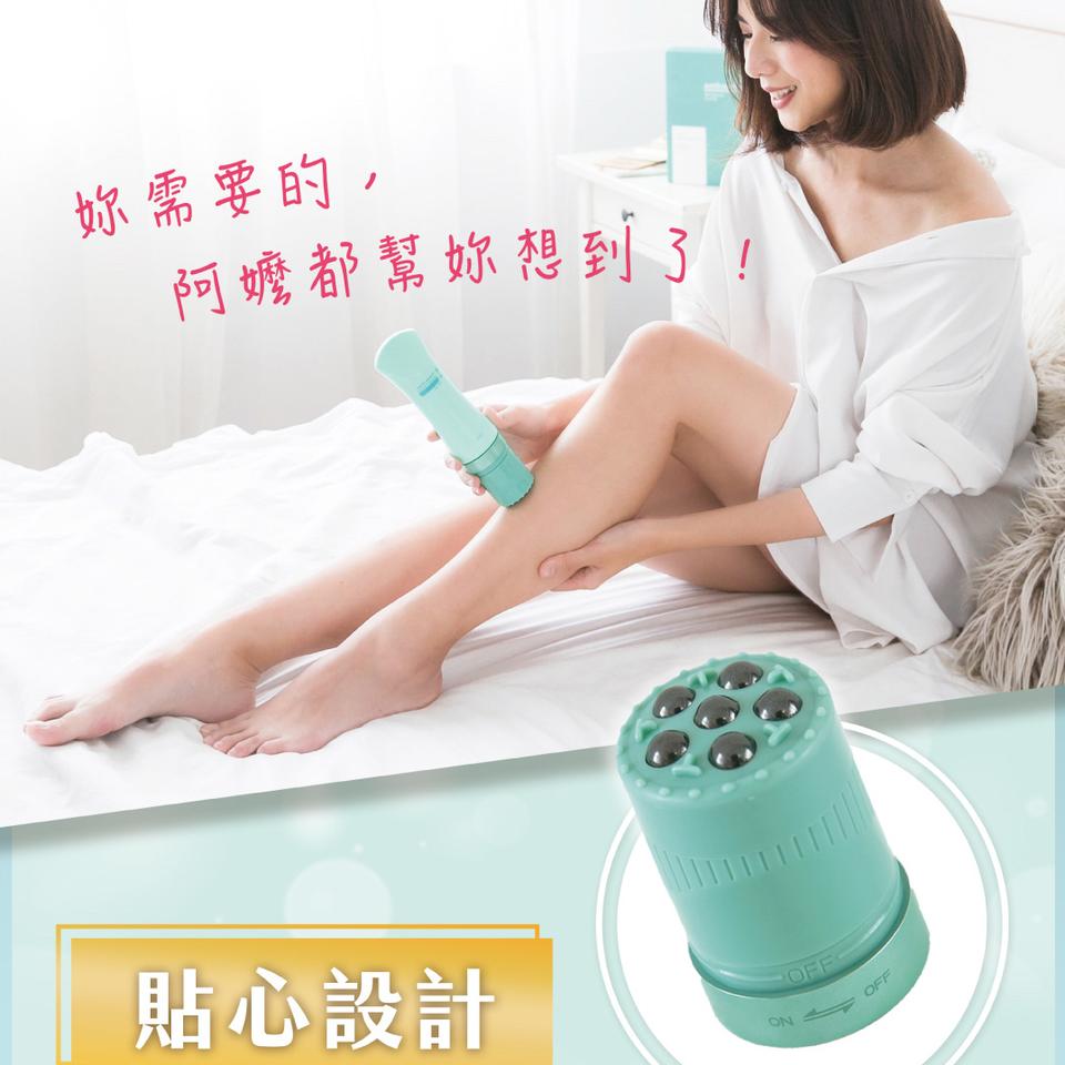 「魔女神奇美腿」台灣按摩孅腿霜 - 雙管齊下拯救曲線