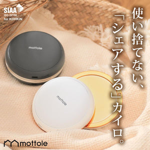 🇯🇵 「一分為二」暖手器 - 左右手一齊暖不再是夢！！