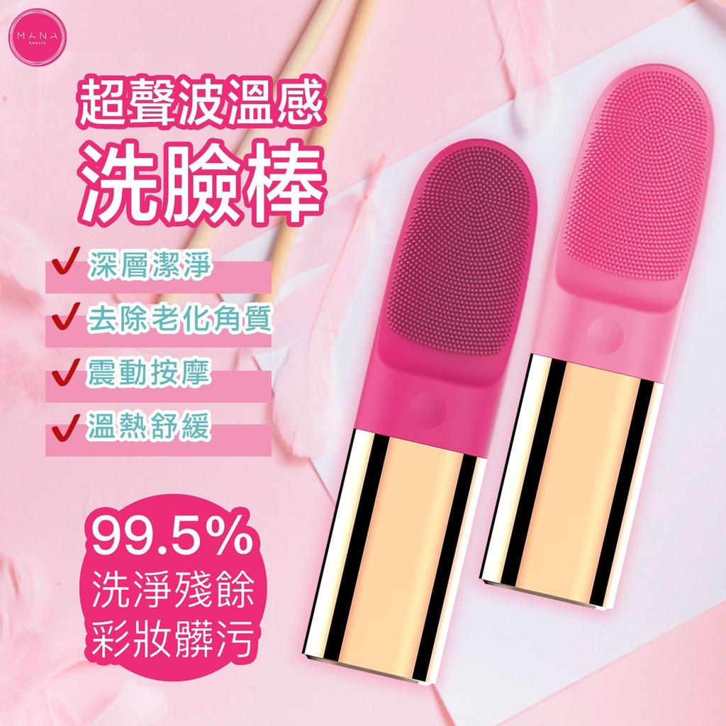 5 秒落清眼妝！"零死角洗臉棒" 打造一對精靈眼睛