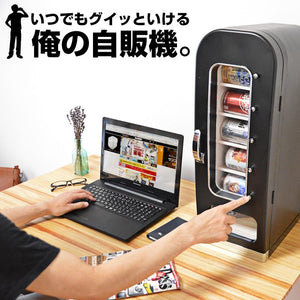 「睇得又玩得設計」🇯🇵 私家汽水機 - 喺屋企都有撳汽水機嘅快感