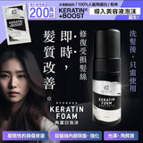DIY Salon Magic🤩15分鐘變女神- 日本 Kyogoku 角蛋白護髮系列 (預訂貨品，8月28日送出)