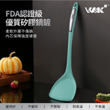 「萬能鍋」WBKᴺ不沾鍋系列 - 藍鑽陶瓷304不鏽鋼旋風廚具 (預訂貨品，12月11日送出)