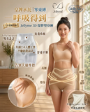 日本  Jellyme JellyAir Silk™ 3D 提臀塑身褲 -『呼吸得到』 升級2.0 人體工學平腳防捲設計 (預訂貨品，9月18日送出)