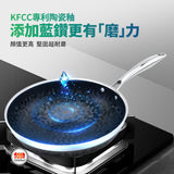 「萬能鍋」WBKᴺ不沾鍋系列 - 藍鑽陶瓷304不鏽鋼旋風廚具 (預訂貨品，12月11日送出)