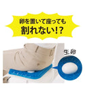 日本 NEEDS LABO 人體工學矽膠矯姿坐墊 (預訂貨品，9月17日送出)