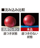 日本 NEEDS LABO 人體工學矽膠矯姿坐墊 (預訂貨品，9月17日送出)