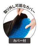 日本 NEEDS LABO 人體工學矽膠矯姿坐墊 (預訂貨品，9月17日送出)