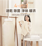 「烘衣寶」Yohome 折疊可移動烘乾機 PRO，幫你搞掂晾衫煩惱 (預訂貨品，5月30日送出)