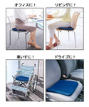 日本 NEEDS LABO 人體工學矽膠矯姿坐墊 (預訂貨品，9月17日送出)
