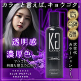 DIY Salon Magic奇蹟泡沫🤩 - 日本 Kyogoku 補色染髮系列 (預訂貨品，9月25日送出)