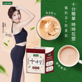 IVENOR 十時塑花草茶 (預訂貨品，6月20日送出)