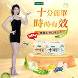 IVENOR 十時塑花草茶 (預訂貨品，6月20日送出)
