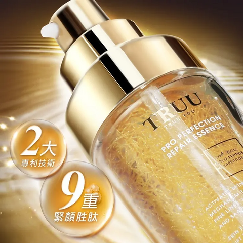 TRUU 童 - 護膚系列 (預訂貨品，12月21日送出)