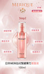 日本製 MERIQUE Inner Cell Water 奇蹟之水 (預訂貨品，5月28日送出)
