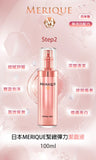 日本製 MERIQUE Inner Cell Water 奇蹟之水 (預訂貨品，5月28日送出)