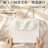 日本 Jellyme JellyAir Silk™【舒適承托 2-in-1打底小背心】 (預訂貨品，9月18日送出)