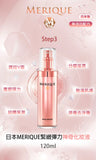 日本製 MERIQUE Inner Cell Water 奇蹟之水 (預訂貨品，5月28日送出)
