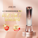 JUJY 極致煥發膠原射頻貴妃儀 Pro (預訂貨品，12月28日送出)