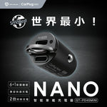 SAVEWO CarPlug Nano 智能車載充電器 (預訂貨品，5月23日送出)