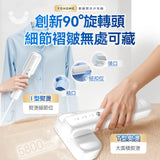 Yohome 全球電壓 Multi-V 掛燙機 (預訂貨品，10月17日送出)
