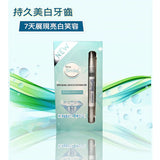 「不求人」🦷美白牙齒套裝 - New Smile LED 第五代增量版納米護牙美白組合 (預訂貨品，5月30日送出)