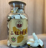 正宗七百年歷史「新會果皮」 (預訂貨品，6月8日送出)