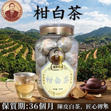 正宗七百年歷史「新會果皮」 (預訂貨品，6月8日送出)