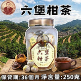 正宗七百年歷史「新會果皮」 (預訂貨品，6月8日送出)