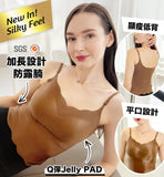 2026 Jellyme Jelly Bra 無痛升CUP Jelly Bra Silky Feel 山茶花『舒適 Jelly Support』超顯瘦吊帶加長打底背心 (不包內褲) (預訂貨品，1月26日送出)