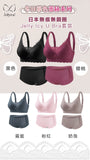 2026 Jellyme Jelly Bra『輕薄透氣』Icy U Bra 內衣石墨烯內褲套裝 (預訂貨品，1月26日送出)